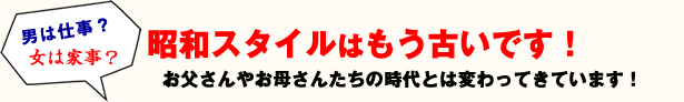 男性の平均初婚年齢……31.1歳(平成26年人口動態統計)そして、「出会いの機会が減った」と実感し始めるのも……31歳